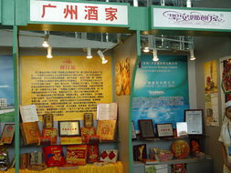 携手经贸会展服务中心，开启专业展览新篇章