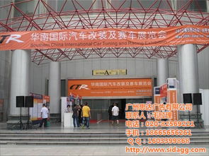 广州展会搭建工厂 思达广告以安全可靠铸就专业展览服务