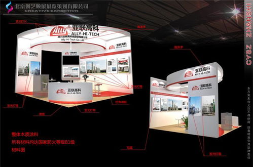 广州展会搭建公司报价全解析 | 选择能展展览，让您的展览服务更高效