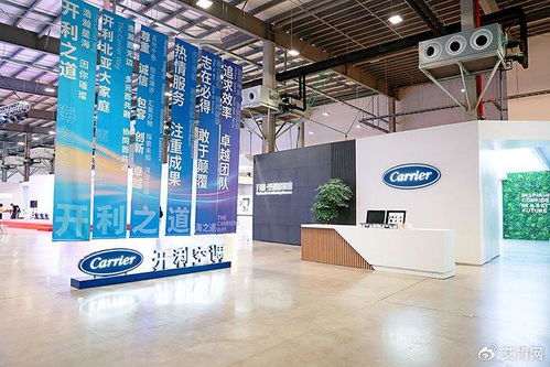 东芝空调展厅亮相开利宝山基地，多品牌战略开启新篇章