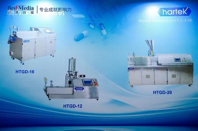 广州哈尔技术成功参展CIS-Asia 2024 第十六届百世化学制药国际大会暨展览会